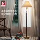 Paulmann P German Paulmann walnut floor lamp retro Chinese floor lamp living room bedroom bedside reading floor lamp pull switch + warm yellow light three-stage dimming