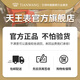 天王（TIAN WANG）送礼 沧海系列情侣皮带石英手表男士商务女士罗马盘休闲腕表3886 白盘 棕皮带 女表