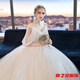 
Mafixuan wedding dress new style bride wedding one-shoulder lace wedding dress slimming style white 01 M 165