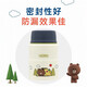 Thermos Termos Cup Line Friends Series Camping Series portátiles de taza de café portátiles de la taza de café, alumnos y femeninas Copa de agua para niños TSK2-CP (LF) Cream White Stew puede 520ml