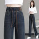 
Pierre cardin 2025 plush thickened elastic high waist jeans Spring and Autumn new retro loose slim version straight pants 1283 blue thickened plush XL 117-130
