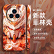 
Maomanjian suitable for Huawei Honor Magic5pro mobile phone case new mgic4 mobile phone case x40 hard shell Honor x50 film shell x30 trendy brand Gundam ma glossy fine hole film shell - solid white - SQ15781 orange Gundam Honor X50