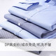 Talentosa yijia camisa de manga larga para hombres algodón puro dp gratis planchado de mediana edad y jóvenes a rayas del comercio delgado de ajuste delgado