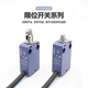 行程限位开关XCMD2102L1 2110L1 2116L1 2118L1 2145L1 XCMD21F2L XCMD2116L3 2110L12116L12118L1211