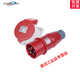 Typ285 235 Aviation 6623 Industrial 5823 Plug 16a32a5 Core 5623 Instalación de superficie 6823 16A5 Core Set Typ235_Typ6623