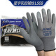 Xingyu Laobao Grey L508/Latex Falten Anti-Rutsch-Wea-resistente und atmungsaktive weiche Schutzhandschuhe 12 Paare 12 doppelte mittelgroße Größe/m