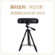 XGIMI tripod is suitable for multi-purpose use (the aluminum alloy ABS bracket comes with a level and the Z4Air series needs to be equipped with an adapter plate) For more adaptations, please consult customer service