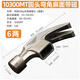 Australia and New Zealand high carbon steel magnetic claw hammer head woodworking hammer iron hammer hammer construction site nail hammer with magnet hammer American square head corner pitted surface about 8 taels 2113MT