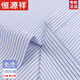 Hengyuanxiang Brand 2025 Spring and Autumn Cotton Free Iron Men's Long Sleeve Shirt Men's Striped Business Official Clothing Casual Cotton Workwear (6621 Models) Purple Wide Stripe 39
