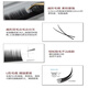 Botanical Poetry 0.15 Eyelashes Shop Special Single Type False Eyelashes Super Soft Grafted Double Tip Air Flat Hair Camellia Natural 8-12mm (Mixed Pack) Black/0.15 Thick/C Curved