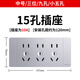 ClCEY118 Typ Switch Socket Panel Haushaltswand Typ Sech