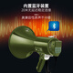 Thunder King CR-87 50W high-power speaker amplifier speaker handheld megaphone recording 240 seconds publicity USB tweeter military green official standard + 2600 mAh lithium battery