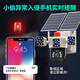 EAKUN太阳能摄像头4g室外无线监控器360度无死角带夜视全景全彩追踪无电无网流量高清无需连wifi免插电 4G太阳能三摄-双板顶配-无需充值-128G卡