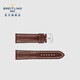 百年灵（BREITLING）一体式鳄鱼皮胶表带（不含表扣） 黑色鳄鱼皮761P