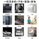 Ruizhi household high-pressure and high-temperature steam cleaner, household appliances, range hood, air conditioner, kitchen multi-function equipment, special cleaning all-in-one machine to disinfect car beauty film interior 3600W five-in-one (cold water hot water steam pulse ozone)
