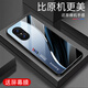 Qianggyi es adecuado para el estuche de teléfonos móviles Nuevo vidrio de la moda de inclusión completa de la moda Silicone Soft Edge Internet Fashion Fashion Fashion Gradiente Creative Aurora Líneas-Deep/Blue + Film J12401 Huawei Nova10 Versión juvenil