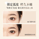 Bodybuilding Chuangyan Mascara 3g*2 pieces, natural curling, long and shaping base, waterproof, anti-smudge, long-lasting, thick and original look