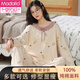 Pajama modal para mujeres en primavera y otoño algodón puro de algodón largo ropa casera de manga larga, juego de ropa casera casual de estilo de princesa dulce de toda la altura, se puede usar fuera de Z28yM753 m recomendado [80-100Jin [Jin equivale a 0.5 kg]]