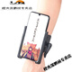 Chuangjingyixuan Sports Running Mobile Phone Arm Bag Takeaway Rider Didi Driving Wrist Bracket Rotatable Arm Cover Equipment Wrist Use = Short Strap