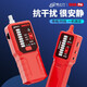 Yizhili S698 Línea Instrumento Instrumento Cable Ruido de cable Patrulador de línea de interrupción de red anti-interferencia Patrulla en vivo Patrol Anti-Burn Tester S698PRO Anti-interferencia muy tranquila + detector de enchufes
