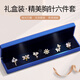 Jingshengya Decoration Zhou Brooch Women's High-end Corsage Suit Suit Accessories Light Luxury Temperament Women's Birthday Gift Practical for Girls Golden Branches and Jade Leaves Brooch Six-piece Set Lighting Gift Box