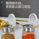ASVEL home kitchen glass pepper and salt shaker with lid, seasoning shaker, salt shaker, barbecue tool seasoning bottle