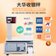 Dahua (hardware) Dahua barcode electronic scale commercial fruit supermarket Malatang deli vegetable shop special coding cashier weighing all-in-one machine with printed label commercial fruit label scale 30kg