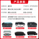 Zhenyin Farbe ist für HP Tank538 516 531 418 672 675 678 5810 Druckertintenpatrone -Tinte [70 ml] GT52 Red Tinte geeignet