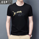 Jeep (Jeep) [Luxury léger haut de gamme] Copper Ammoniac Silk Shirt à manches à manches Men de jeunesse Soix d'été Soil à demi-manche