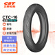 Zhengxin Tire 14X2.125 CTC-16 TL reinforced lithium battery bicycle tire suitable for permanent/flying pigeons