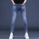 Kurentou Summer Blue Bleu Nine Point Jeans Hommes Slim Feet 2023 Nouveau pantalon pour hommes élastiques 9 points Men Q1049 Gray Nine Point 32 2 pieds 5