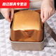 
Hua'anjia Toast Mold Mold High-deepening and Deepening Non-stick Baking Pan Square 689-inch Household Oven Baking Rectangular Golden 10-inch Square Pan attached with 5-meter silicone oil paper