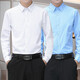 Zuo Shang White Shirt Herren Langarmes Sommergeschäft Casual und vielseitig koreanischer Stil Slim Shirt Professionelle Arbeit Kurzarbeit