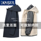Caeser (KAISER) whole mink men's parka men's mink coat mink sleeve fur official clothing men's Nickelode business jacket silver blue mink + mink sleeve XL (175) Suitable for weight 130-145 Jin [Jin equals 0.5 kg]