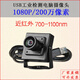 USB distortion-free 1080P industrial camera driver-free UVC protocol near-infrared 700-1100nm wide-angle camera 1080P 12mm distortion-free near-infrared
