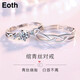 EothPT950 Platinum Green Silk Couple Ring Girls Pair Ring Couple Style Open Birthday Gift for Girlfriend (Male and Female Pair) Platinum Green Silk Ring + Certificate