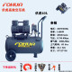 溥畔15L伏虎气泵30L小型50L压缩机打气120L无油高压150空压机 FH150L*1390W*4