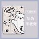 Shengai ist für Huawei Matepad11 Line Puppy SE Simple M6 Glory V8X8 Cartoon V7v6/C5/11 Zoll Pro Computer M5 Jugendversion Genuss Tablet -Schutzhülle Z11964 LINE PUPPY/DREI FILD/PEN SLOT SHAL SHAUS V8PRO12.1 Zoll