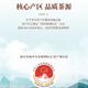Songhuang Oolong Camellia Rhyme Serie Single Covenant Phoenix Single Cove Duck Shit Duft Special 200g Medium Fire Gift Box Tee Geschenk