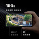 Shenmou WiFi Intelligent drahtloser Kamera Batterie Outdoor-Plug-In-Haus mit Solar Monitor HD 360 Grad Outdoor Panoramic Water of Night Vision Mobile Phone Remote BC52-Give Solar Panoramable