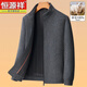Hengyuanxiang Middle-Age-Herrenreine Wolljacke im Herbst und Winter Neue Wolle Reißverschluss-Tweedjacke Daddy Anzug 86241 Navy 2xl 185 Geeignet für 150-165jin [Jin gleich 0,5 kg]