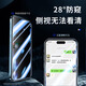 Мембранная законодатель подходит для Apple 15promax Memdered Film iPhone 15pro Mobile Plant Film Plant Film Fiece Fiece Dust-Ray Sece Second Sticker Box HD Полное покрытие-[Модель ультра определения]
