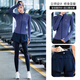 
Huigeer professional quick drying sports suit female internet celebrity training fitness clothing long-sleeved yoga suit autumn and winter outdoor running suit purple jacket + black trousers XL