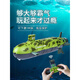 Ferngesteuerte U-Boot-U-Boot + Kamera Kinder-Elektro-ferngesteuerte Boots-U-Boot-Spielzeugfischtankssimulation für Kinder mit einem Sechskanal-Standard-Simulation von Mini Schwarzem Atom-Nuklear-U-Boot kann gestartet werden