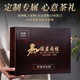 君茗若水正宗武夷红茶马头岩肉桂茶浓香型特级乌龙茶礼盒装送礼送长辈朋友 马头岩肉桂高档木盒茶叶礼盒300g