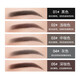Maioli three double-headed eyebrow pencils for beginners, waterproof, sweat-proof, not easy to fade, draw wild eyebrow pencils, three packs 03#中卡