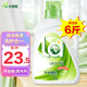 Mom's Choice Low Foaming Laundry Detergent Natural Soap Quick Cleansing and Easy to Rinse Color Protection 6 Jin Jin equal to 0.5 kg