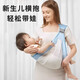 俊亲贝比婴儿背巾新生儿前抱式背带宝宝背带哺乳巾轻便横 福利款【灰色四季款】