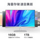 HP (HP) Star One HD all-in-one computer, low blue light, high color gamut, wireless Wifi6 Bluetooth, 27-inch i7-1355U liftable, basic version 16G 1TB SSD