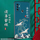 尚迹 适用于OPPOA32磨砂手机壳中国风新年蛇年男女款硅胶软防摔保护套轻薄国潮新品 -ou659平安福 oppoa32含指环扣